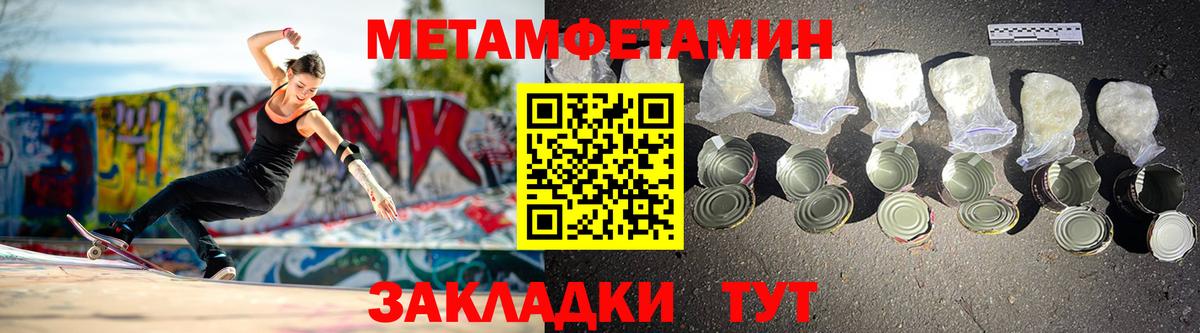 Новокубанск  АМФЕТАМИН Premium  АМФ  Вход с VPN 