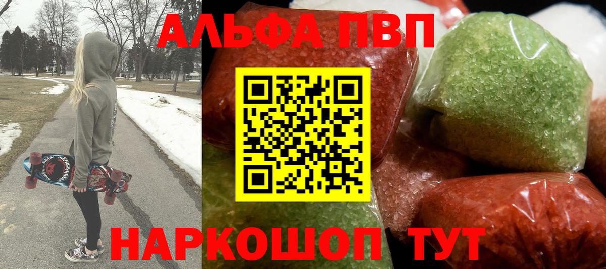 A PVP крисы CK Новокубанск