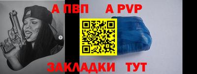 метамфетамин Сланцы