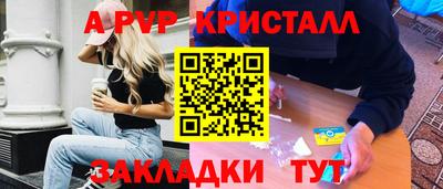 метамфетамин Сланцы
