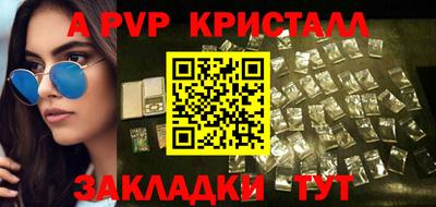 меф Славянск-на-Кубани