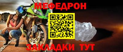 метамфетамин Сланцы