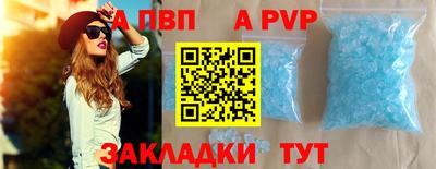 меф Славянск-на-Кубани