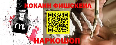 меф Славянск-на-Кубани