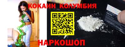 метамфетамин Сланцы