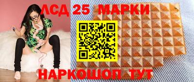 метамфетамин Сланцы
