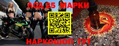 меф Славянск-на-Кубани