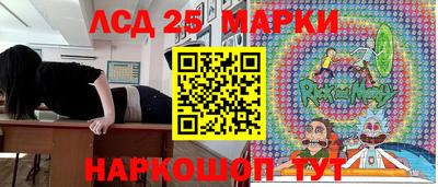 меф Славянск-на-Кубани