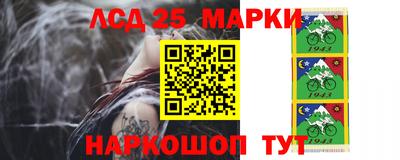 меф Славянск-на-Кубани