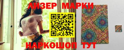 меф Славянск-на-Кубани