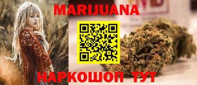 меф Славянск-на-Кубани