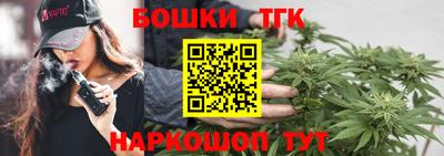 метамфетамин Сланцы