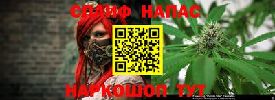 меф Славянск-на-Кубани