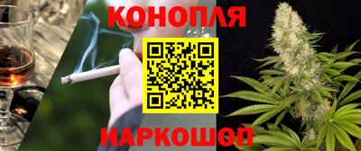 меф Славянск-на-Кубани