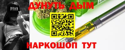 метамфетамин Сланцы