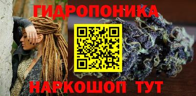 метамфетамин Сланцы