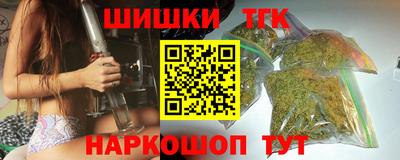меф Славянск-на-Кубани