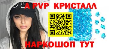 меф Славянск-на-Кубани