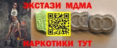 меф Славянск-на-Кубани