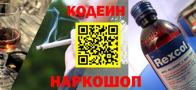 метамфетамин Сланцы