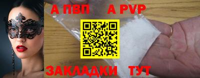 СК Славгород