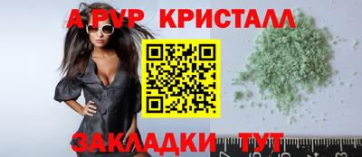 СК Славгород