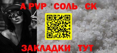 СК Славгород