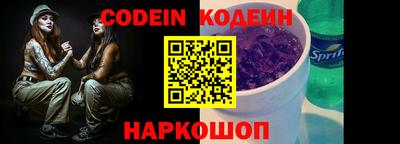 меф Славянск-на-Кубани