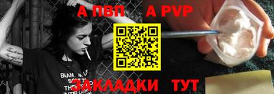 метамфетамин Сланцы
