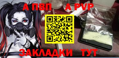 СК Славгород