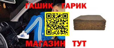 метамфетамин Сланцы