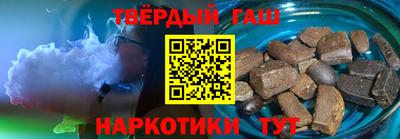 метамфетамин Сланцы