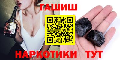 метамфетамин Сланцы