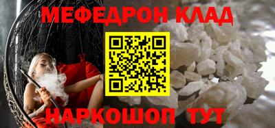 СК Славгород