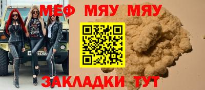 СК Славгород
