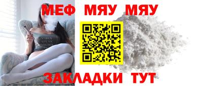 метамфетамин Сланцы