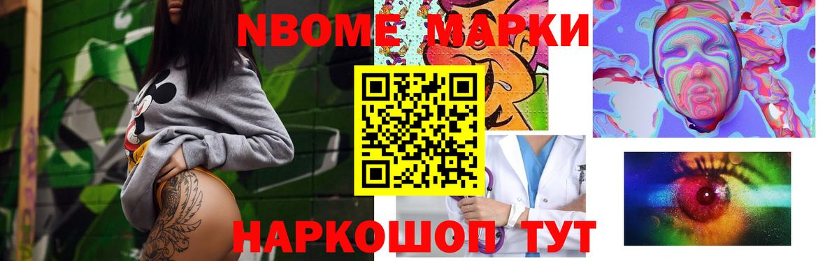 ЛСД экстази ecstasy Новокубанск