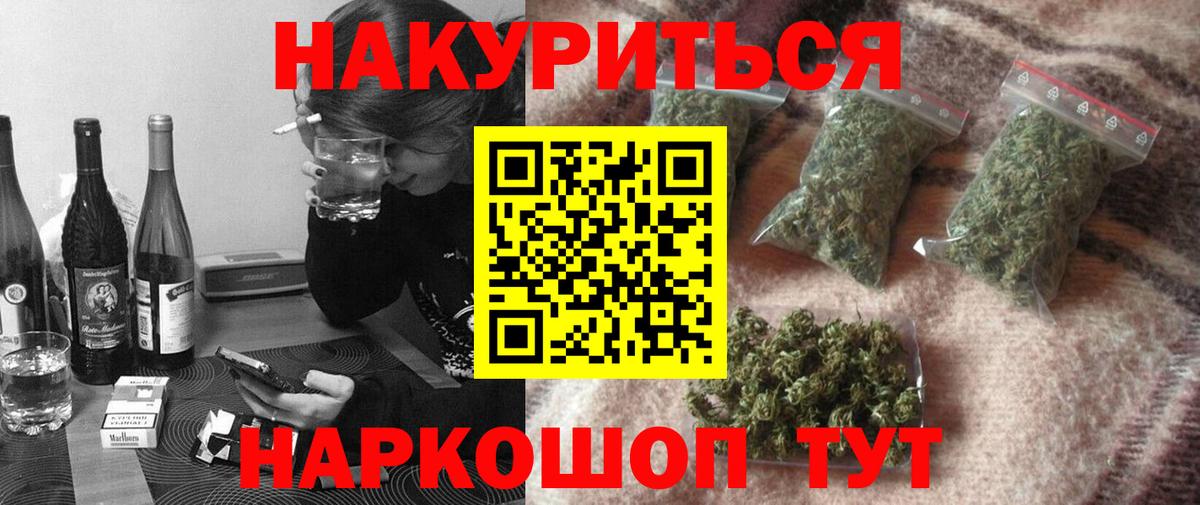 Шишки марихуана семена Новокубанск