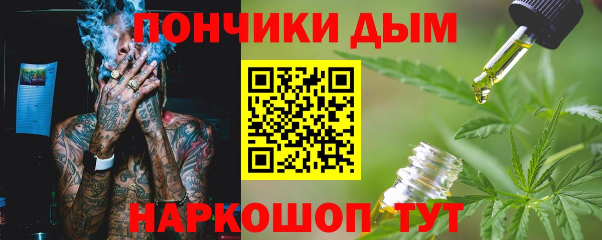 Бошки марихуана индика  Бошки марихуана Ganja  Шишки марихуана Amnesia  Вход с VPN  Новокубанск 